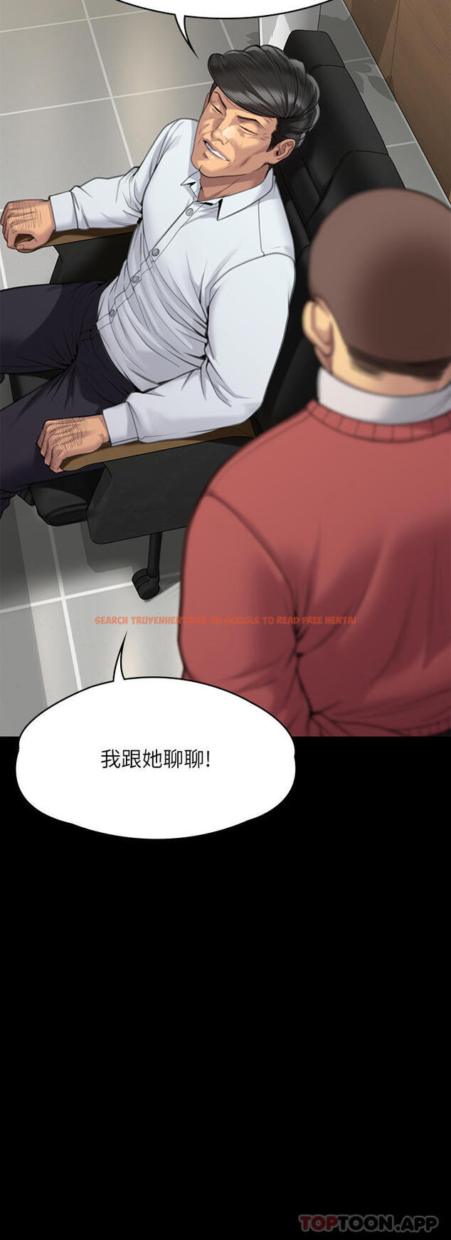 查看漫画傀儡 - 第279話-紙終究包不住火 - tymanga.com中的1189511图片