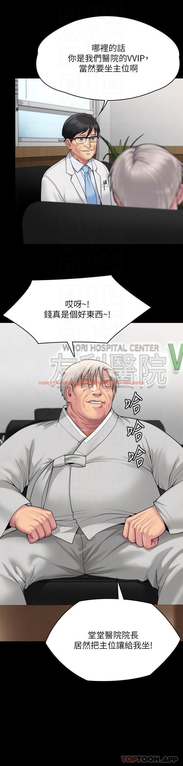查看漫画傀儡 - 第279話-紙終究包不住火 - tymanga.com中的1189514图片