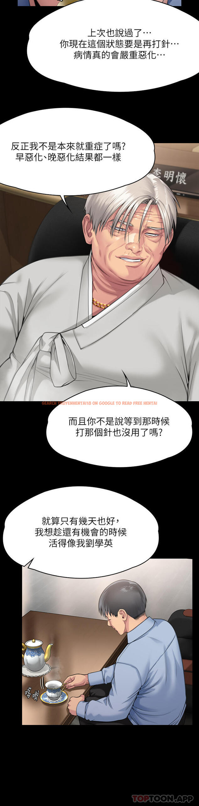 查看漫画傀儡 - 第279話-紙終究包不住火 - tymanga.com中的1189517图片