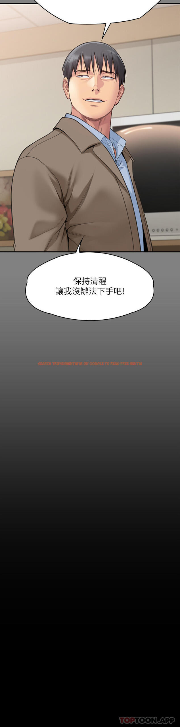 查看漫画傀儡 - 第279話-紙終究包不住火 - tymanga.com中的1189528图片