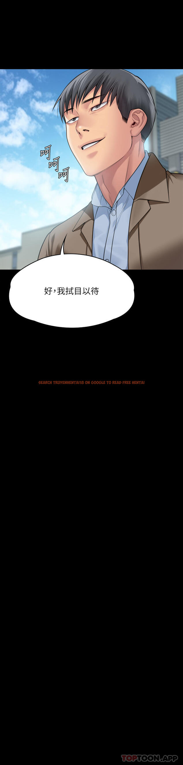 查看漫画傀儡 - 第279話-紙終究包不住火 - tymanga.com中的1189539图片