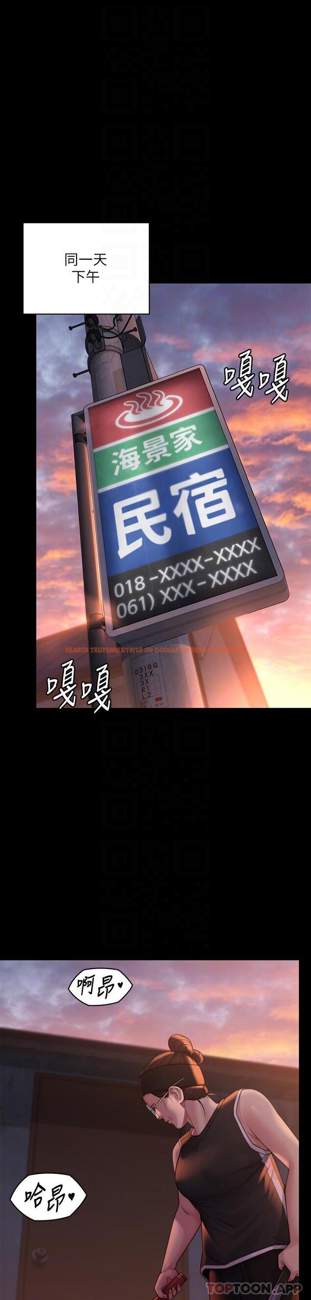 查看漫画傀儡 - 第279話-紙終究包不住火 - tymanga.com中的1189540图片