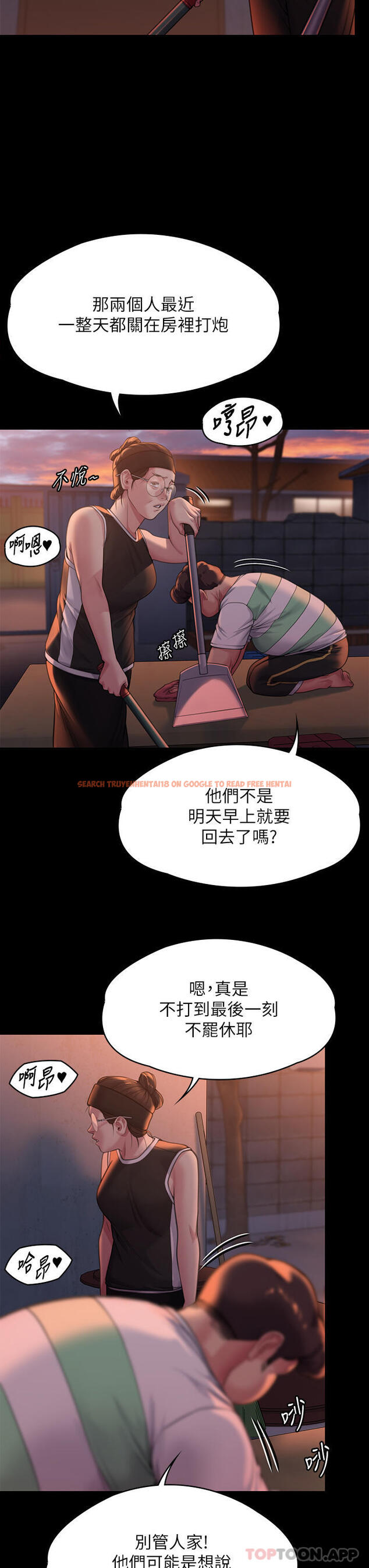 查看漫画傀儡 - 第279話-紙終究包不住火 - tymanga.com中的1189541图片