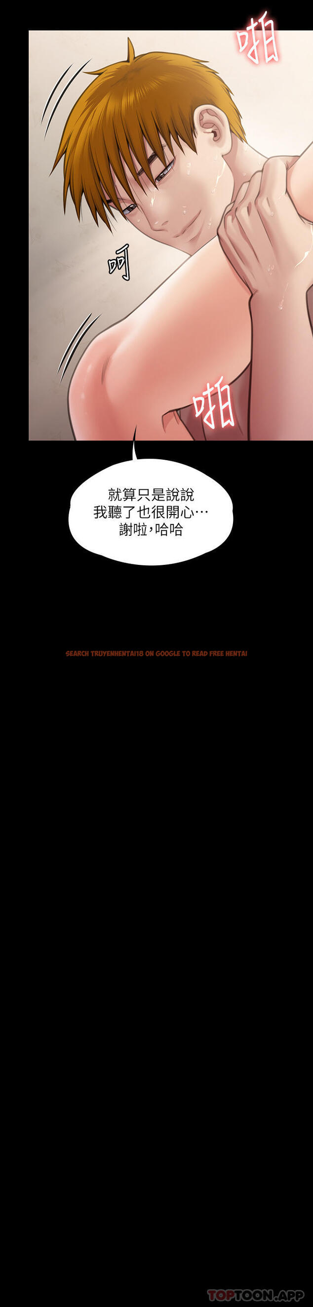 查看漫画傀儡 - 第279話-紙終究包不住火 - tymanga.com中的1189547图片