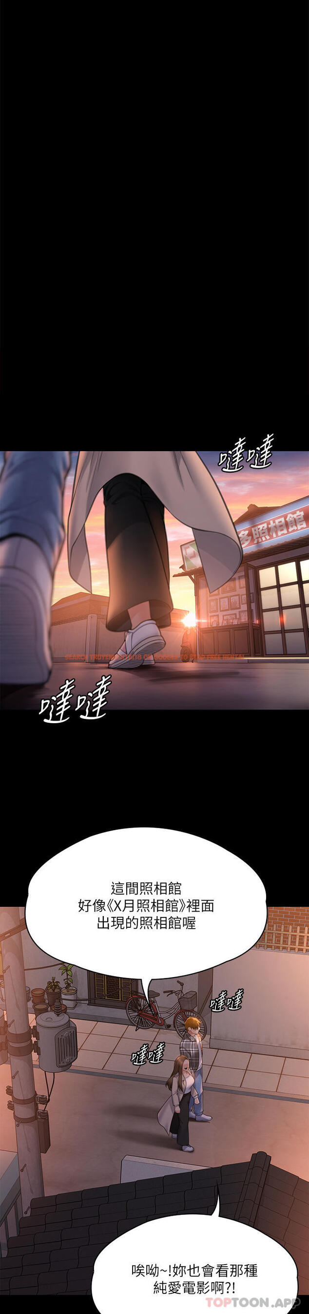 查看漫画傀儡 - 第279話-紙終究包不住火 - tymanga.com中的1189550图片