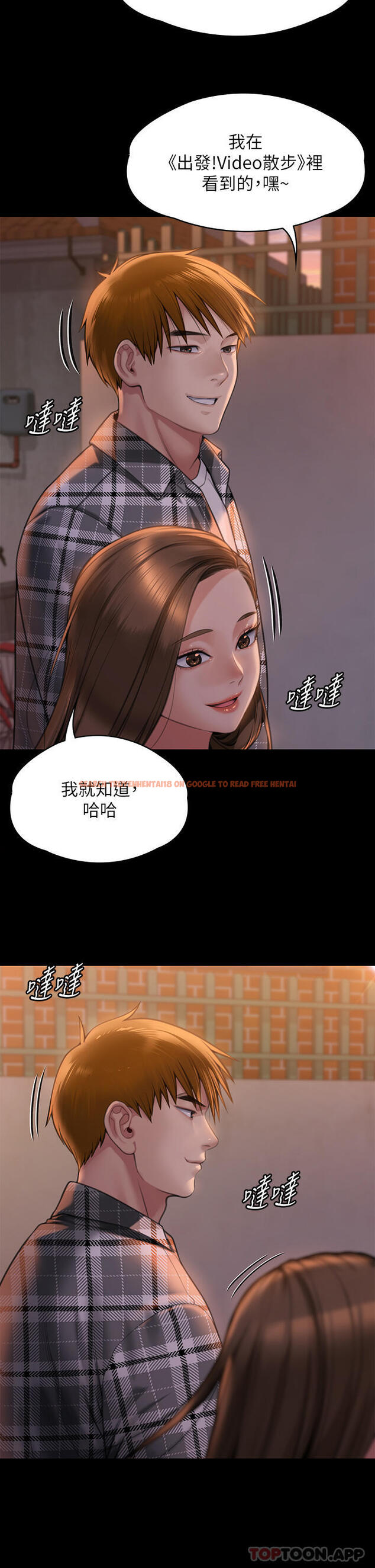 查看漫画傀儡 - 第279話-紙終究包不住火 - tymanga.com中的1189551图片