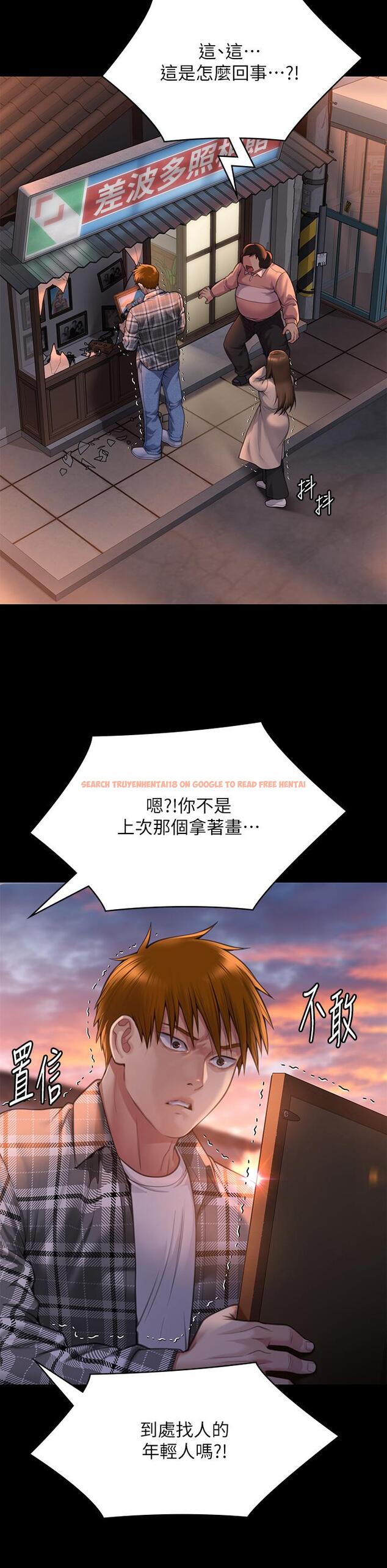查看漫画傀儡 - 第280話-得知媽媽被強暴的俊彪 - tymanga.com中的1193846图片