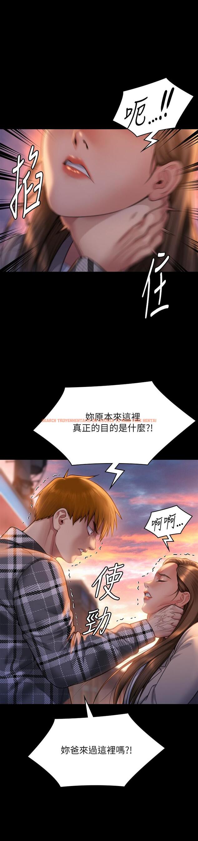 查看漫画傀儡 - 第280話-得知媽媽被強暴的俊彪 - tymanga.com中的1193849图片
