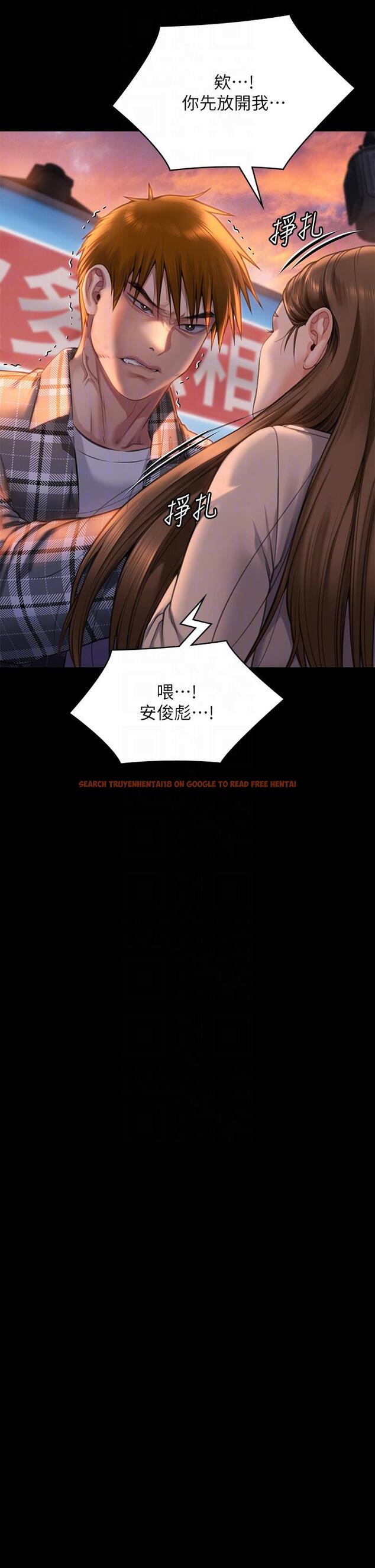 查看漫画傀儡 - 第280話-得知媽媽被強暴的俊彪 - tymanga.com中的1193851图片