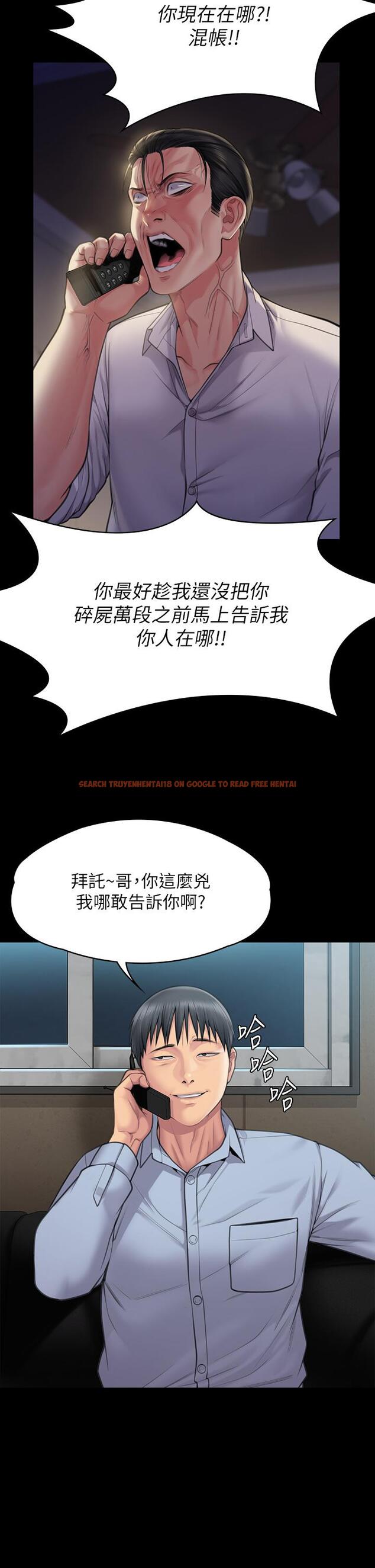 查看漫画傀儡 - 第280話-得知媽媽被強暴的俊彪 - tymanga.com中的1193857图片