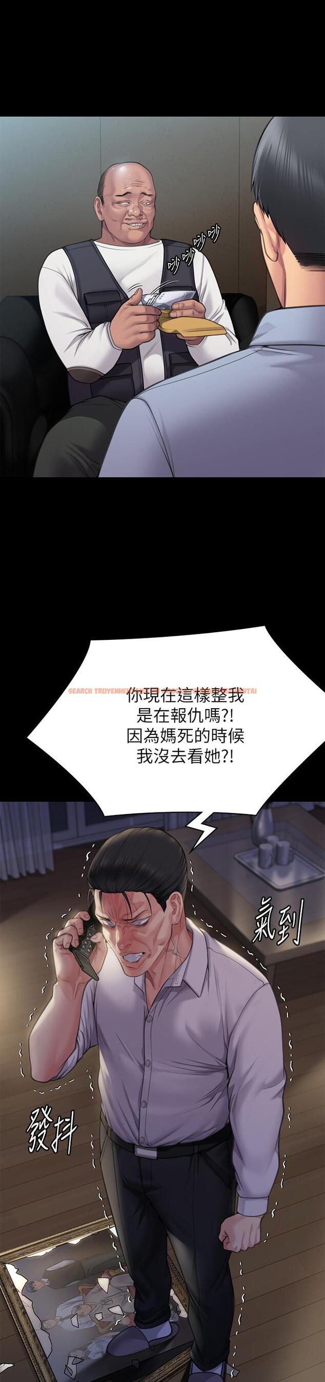 查看漫画傀儡 - 第280話-得知媽媽被強暴的俊彪 - tymanga.com中的1193858图片