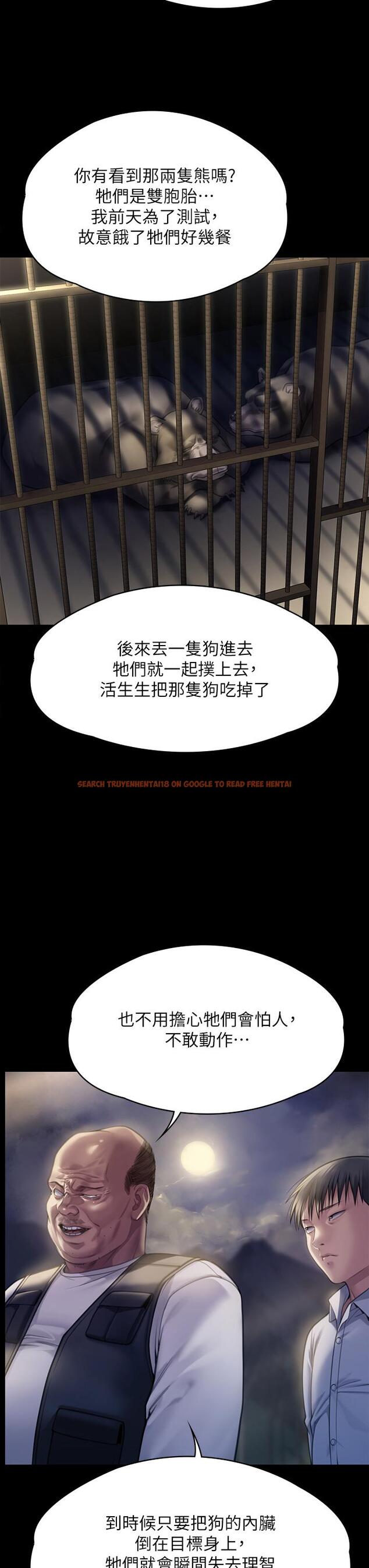 查看漫画傀儡 - 第280話-得知媽媽被強暴的俊彪 - tymanga.com中的1193866图片