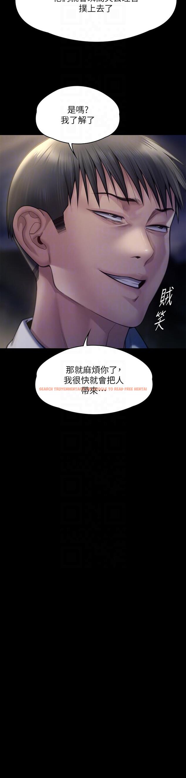 查看漫画傀儡 - 第280話-得知媽媽被強暴的俊彪 - tymanga.com中的1193867图片