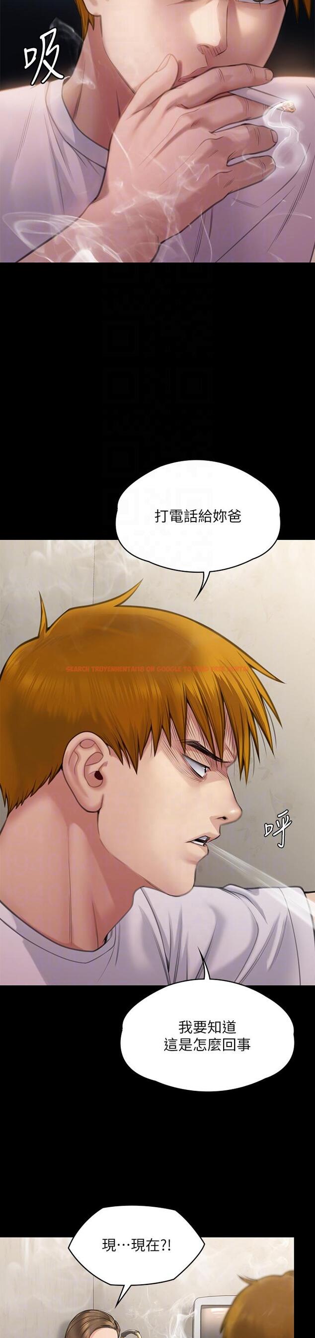 查看漫画傀儡 - 第280話-得知媽媽被強暴的俊彪 - tymanga.com中的1193871图片