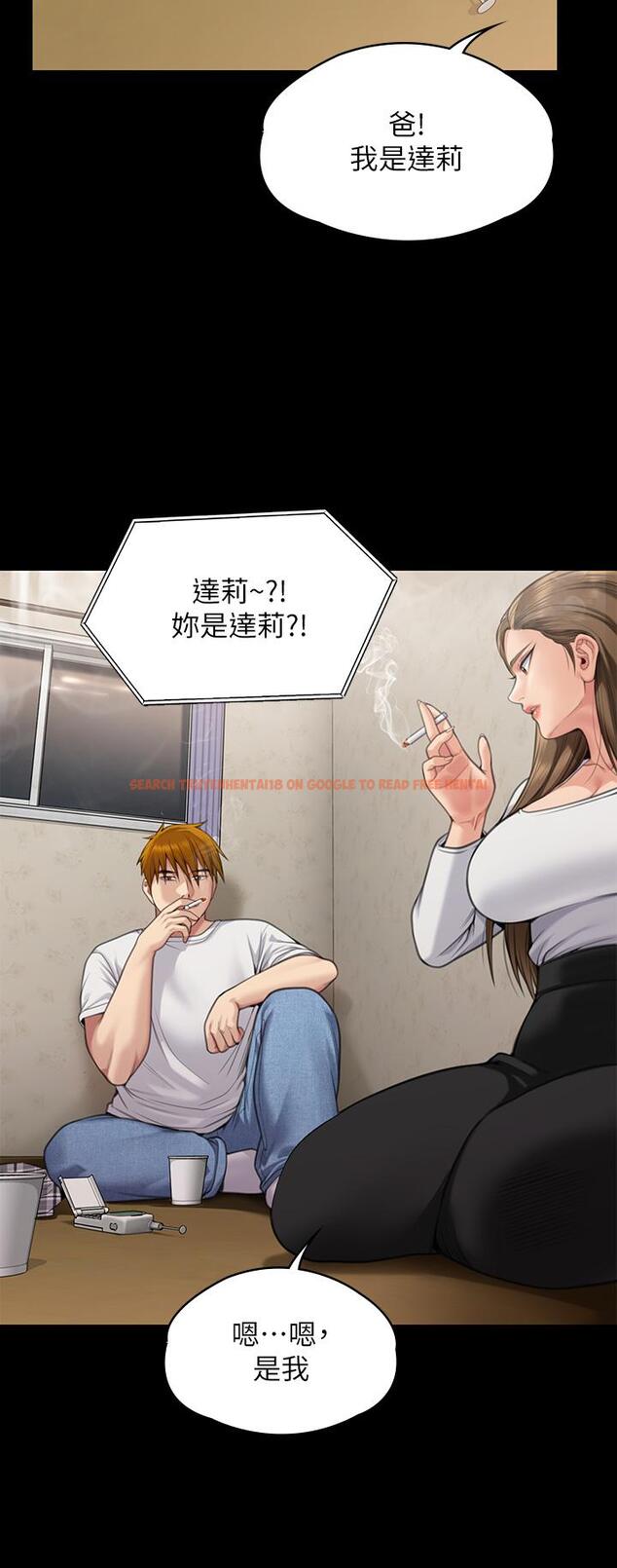 查看漫画傀儡 - 第280話-得知媽媽被強暴的俊彪 - tymanga.com中的1193873图片