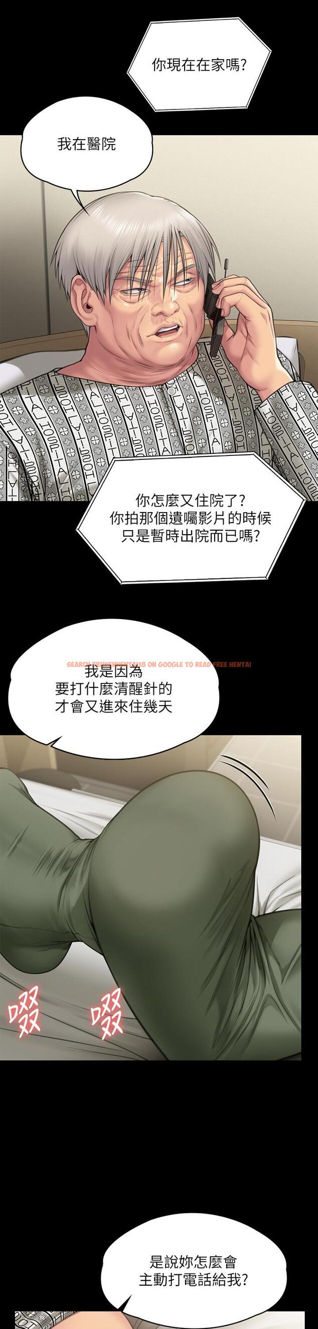 查看漫画傀儡 - 第280話-得知媽媽被強暴的俊彪 - tymanga.com中的1193874图片