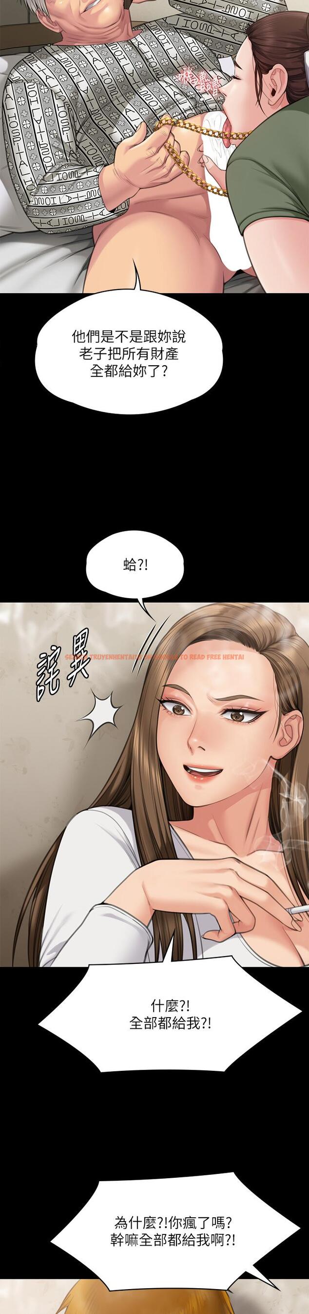 查看漫画傀儡 - 第280話-得知媽媽被強暴的俊彪 - tymanga.com中的1193876图片