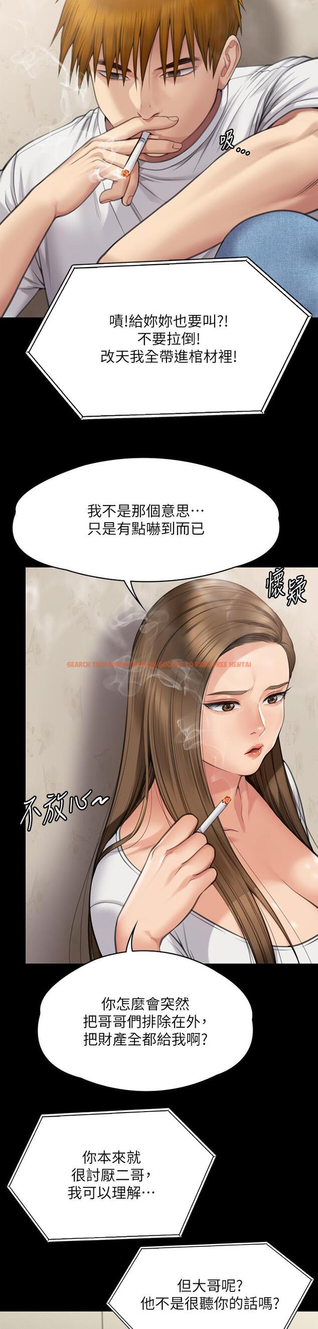 查看漫画傀儡 - 第280話-得知媽媽被強暴的俊彪 - tymanga.com中的1193877图片
