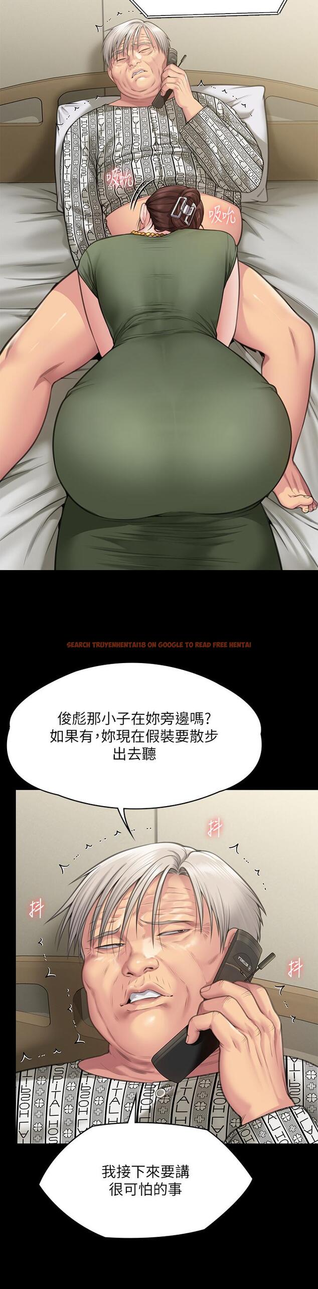 查看漫画傀儡 - 第280話-得知媽媽被強暴的俊彪 - tymanga.com中的1193878图片