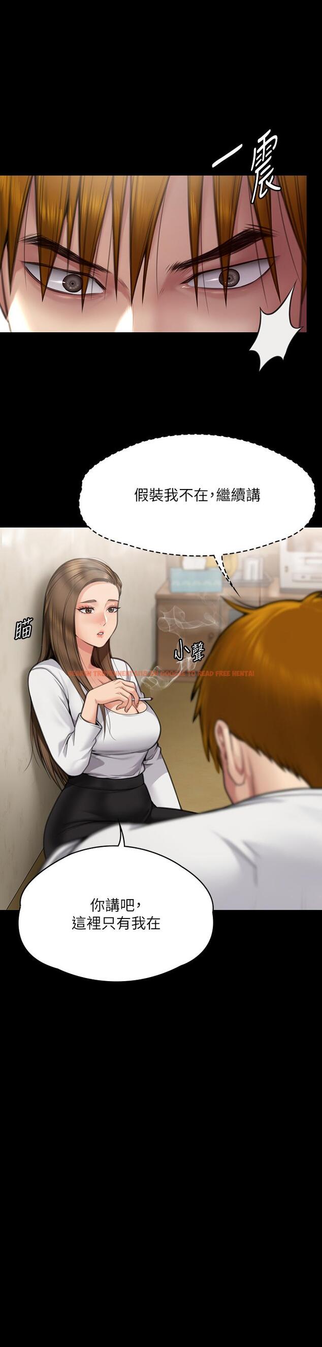 查看漫画傀儡 - 第280話-得知媽媽被強暴的俊彪 - tymanga.com中的1193879图片