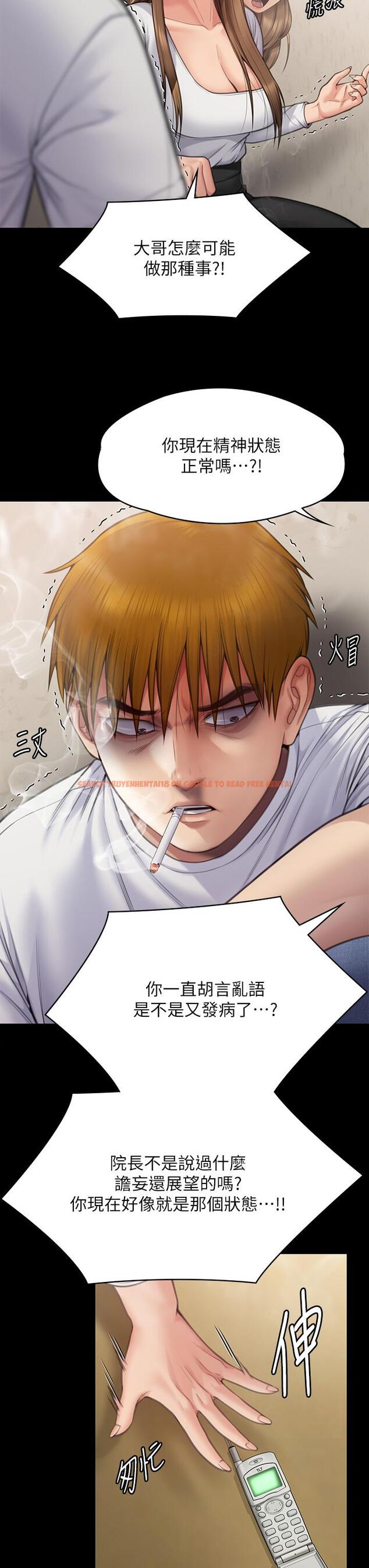 查看漫画傀儡 - 第280話-得知媽媽被強暴的俊彪 - tymanga.com中的1193885图片