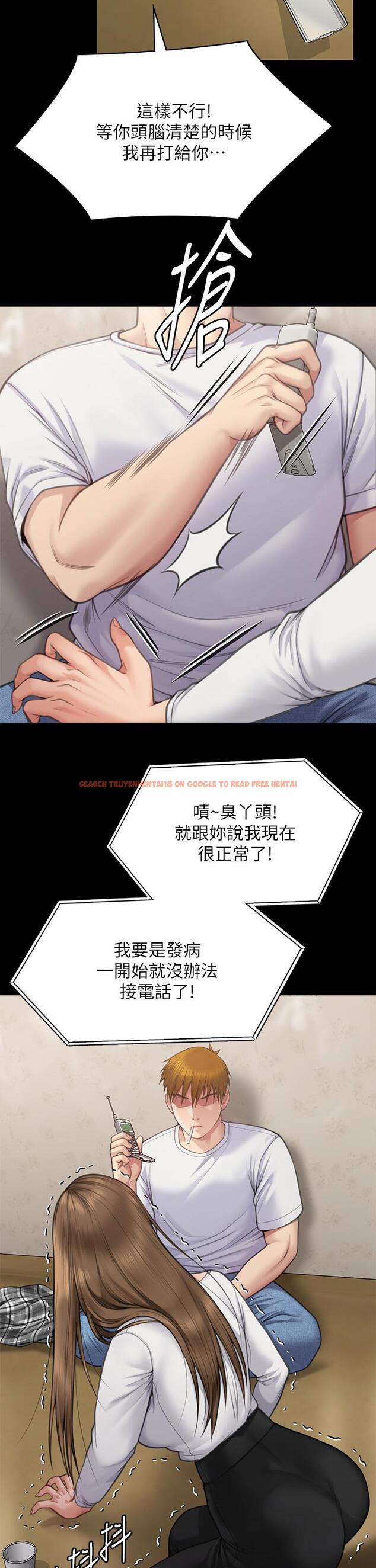 查看漫画傀儡 - 第280話-得知媽媽被強暴的俊彪 - tymanga.com中的1193886图片