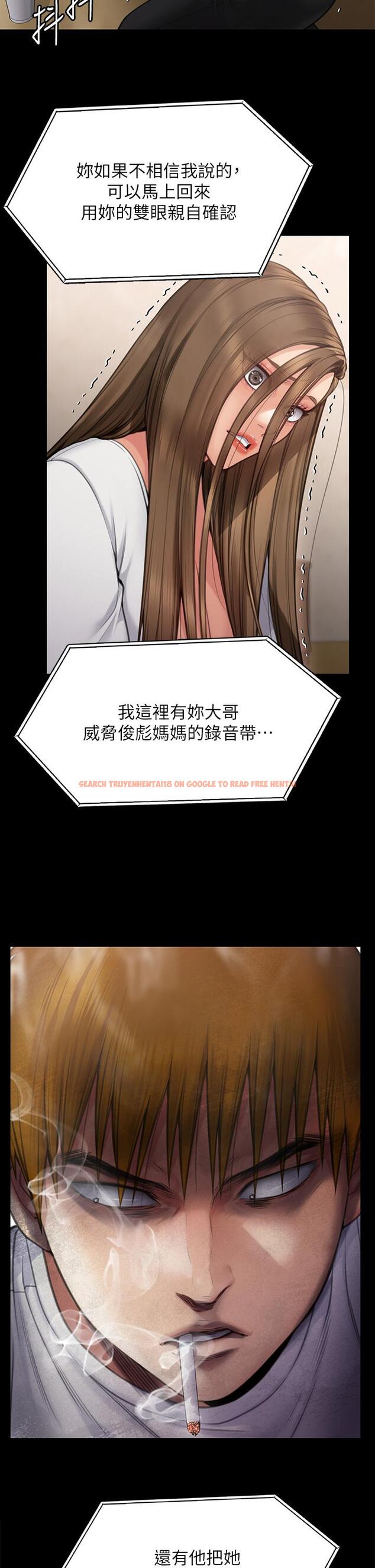 查看漫画傀儡 - 第280話-得知媽媽被強暴的俊彪 - tymanga.com中的1193887图片