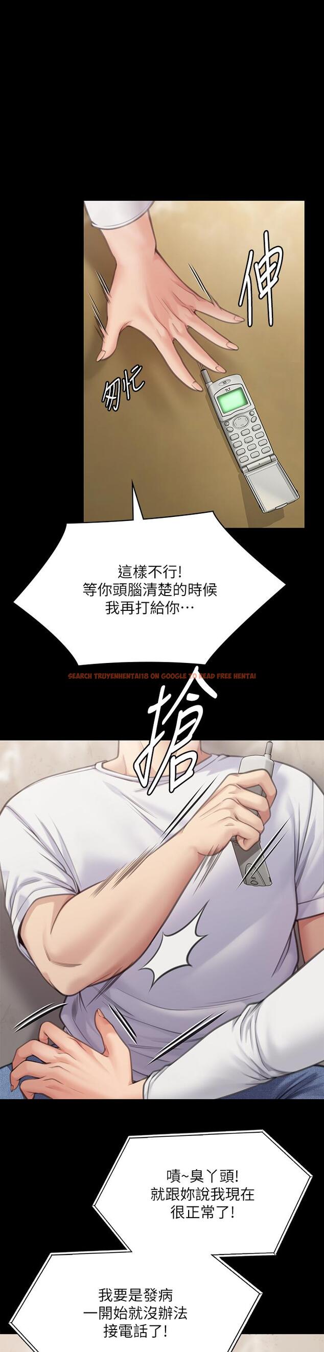 查看漫画傀儡 - 第281話-被老人輪姦的淫蕩媳婦 - tymanga.com中的1200810图片
