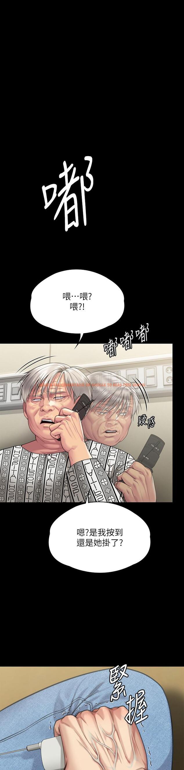 查看漫画傀儡 - 第281話-被老人輪姦的淫蕩媳婦 - tymanga.com中的1200814图片