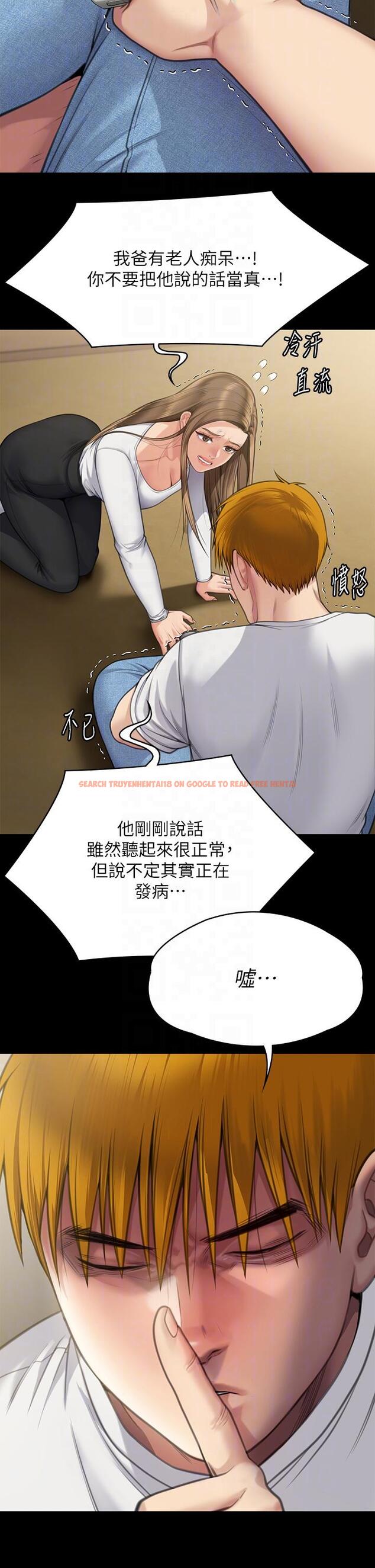 查看漫画傀儡 - 第281話-被老人輪姦的淫蕩媳婦 - tymanga.com中的1200815图片