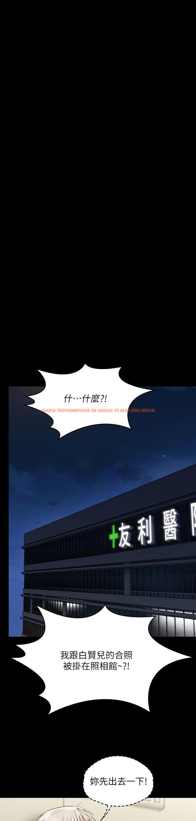 查看漫画傀儡 - 第281話-被老人輪姦的淫蕩媳婦 - tymanga.com中的1200817图片