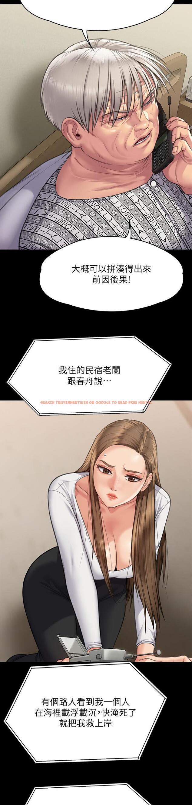 查看漫画傀儡 - 第281話-被老人輪姦的淫蕩媳婦 - tymanga.com中的1200820图片