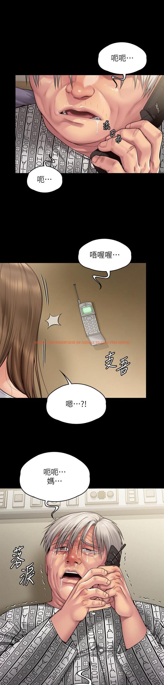 查看漫画傀儡 - 第281話-被老人輪姦的淫蕩媳婦 - tymanga.com中的1200824图片