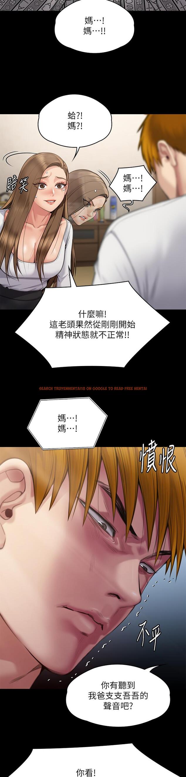 查看漫画傀儡 - 第281話-被老人輪姦的淫蕩媳婦 - tymanga.com中的1200825图片