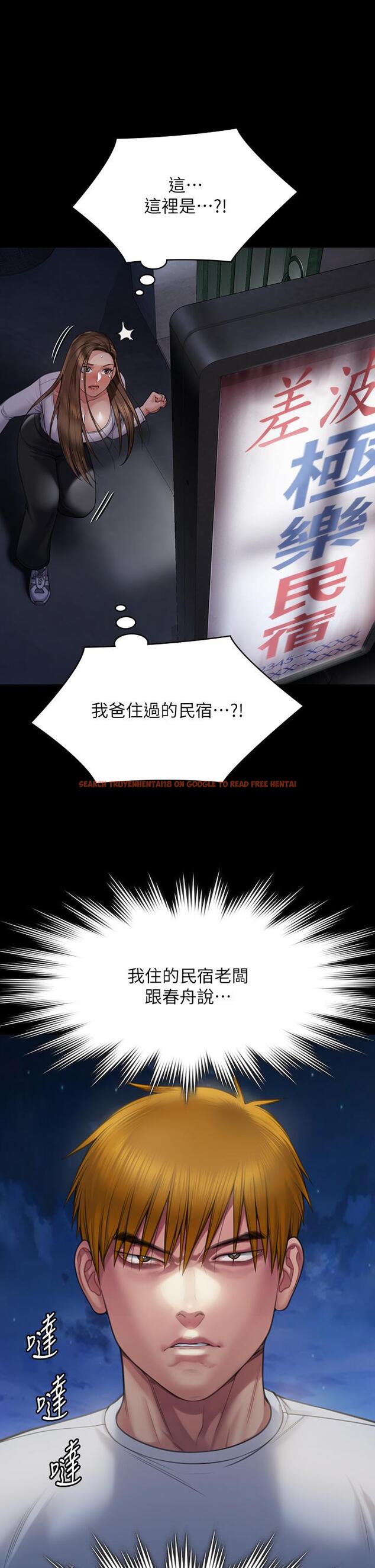 查看漫画傀儡 - 第281話-被老人輪姦的淫蕩媳婦 - tymanga.com中的1200830图片