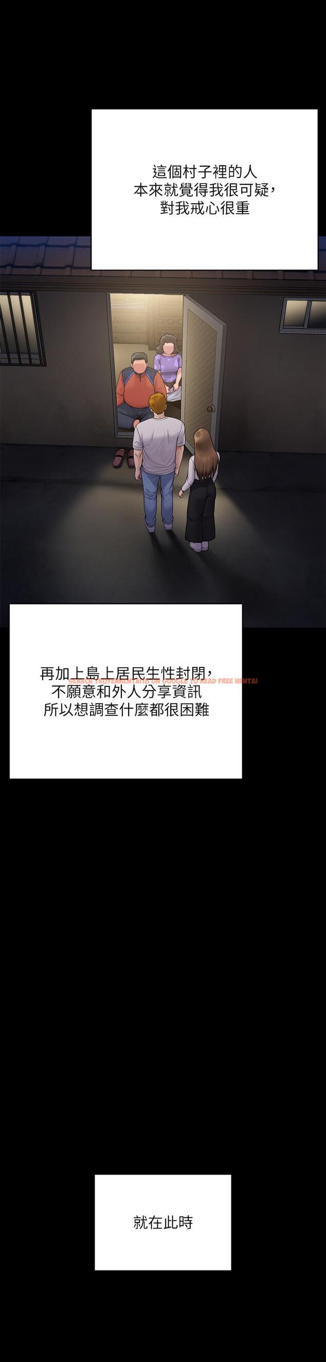 查看漫画傀儡 - 第281話-被老人輪姦的淫蕩媳婦 - tymanga.com中的1200834图片