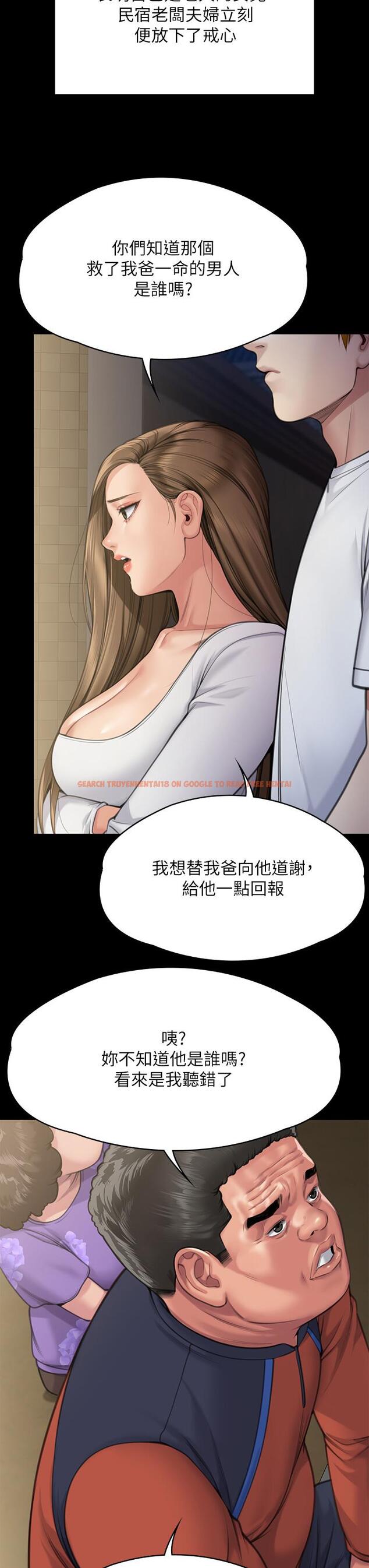 查看漫画傀儡 - 第281話-被老人輪姦的淫蕩媳婦 - tymanga.com中的1200836图片
