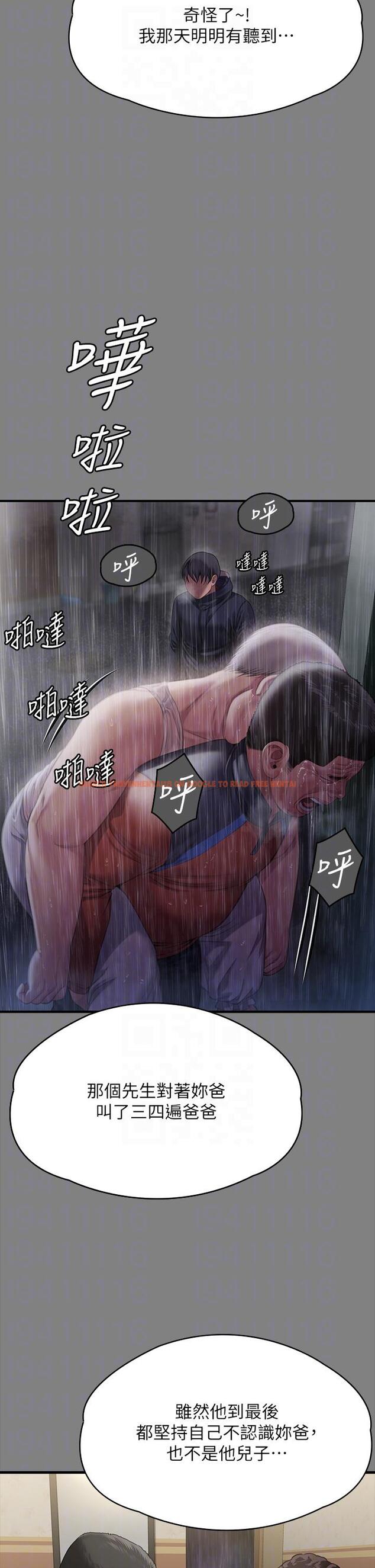 查看漫画傀儡 - 第281話-被老人輪姦的淫蕩媳婦 - tymanga.com中的1200839图片