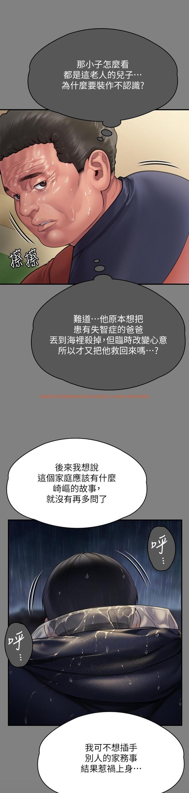 查看漫画傀儡 - 第281話-被老人輪姦的淫蕩媳婦 - tymanga.com中的1200842图片