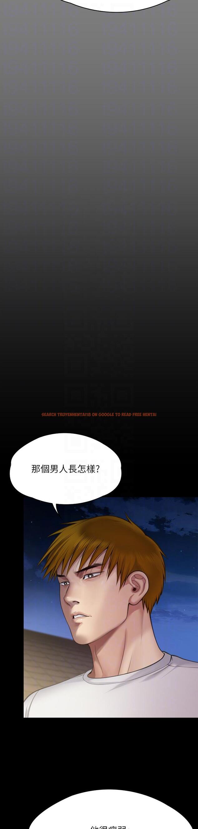 查看漫画傀儡 - 第281話-被老人輪姦的淫蕩媳婦 - tymanga.com中的1200843图片