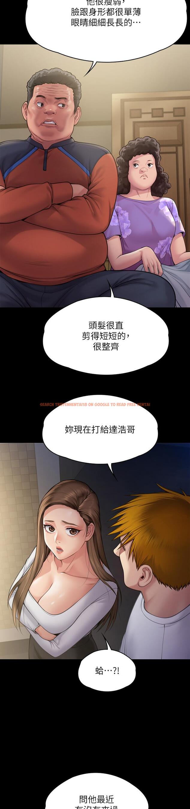 查看漫画傀儡 - 第281話-被老人輪姦的淫蕩媳婦 - tymanga.com中的1200844图片