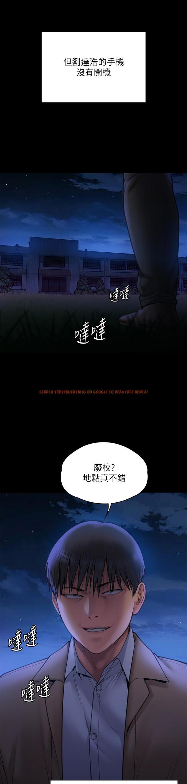 查看漫画傀儡 - 第281話-被老人輪姦的淫蕩媳婦 - tymanga.com中的1200847图片