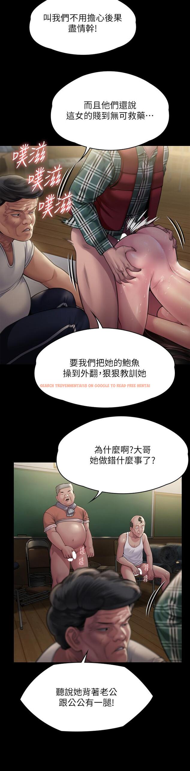 查看漫画傀儡 - 第281話-被老人輪姦的淫蕩媳婦 - tymanga.com中的1200851图片