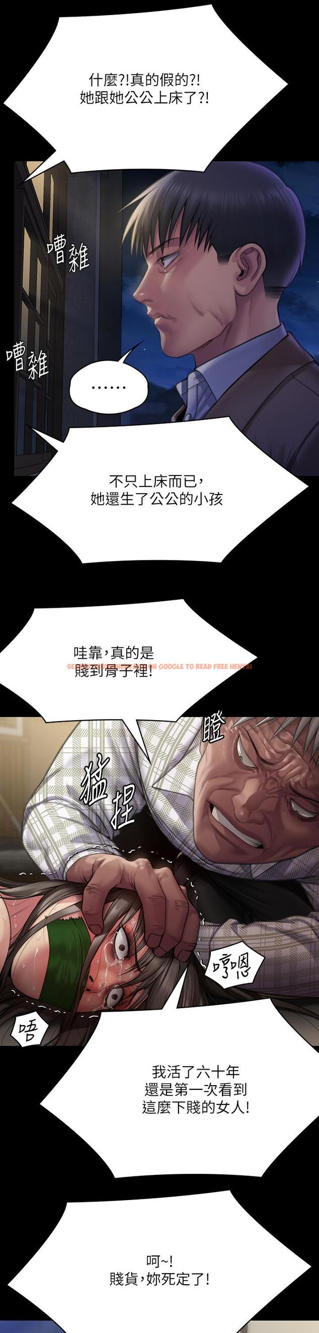 查看漫画傀儡 - 第281話-被老人輪姦的淫蕩媳婦 - tymanga.com中的1200852图片