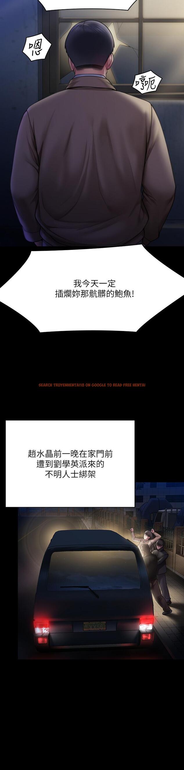 查看漫画傀儡 - 第281話-被老人輪姦的淫蕩媳婦 - tymanga.com中的1200853图片