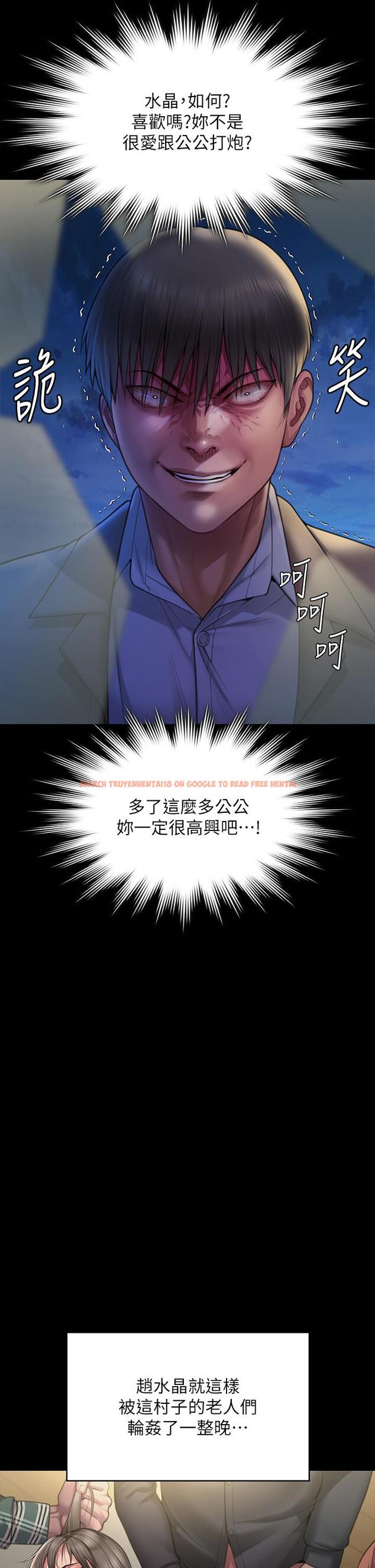 查看漫画傀儡 - 第281話-被老人輪姦的淫蕩媳婦 - tymanga.com中的1200859图片