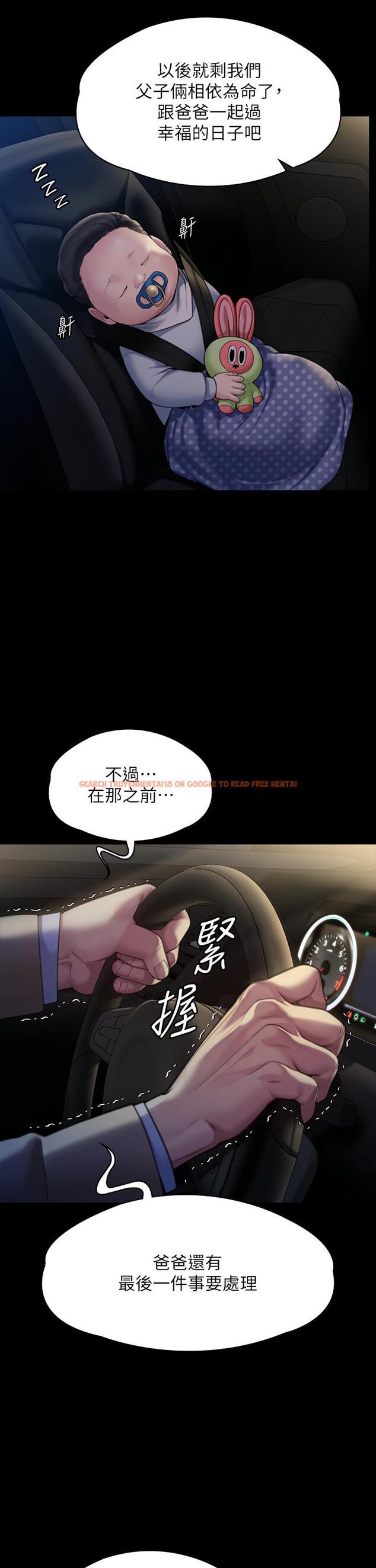查看漫画傀儡 - 第282話-我可以殺光妳的家人嗎？ - tymanga.com中的1211383图片