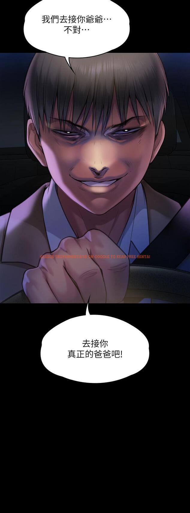 查看漫画傀儡 - 第282話-我可以殺光妳的家人嗎？ - tymanga.com中的1211384图片
