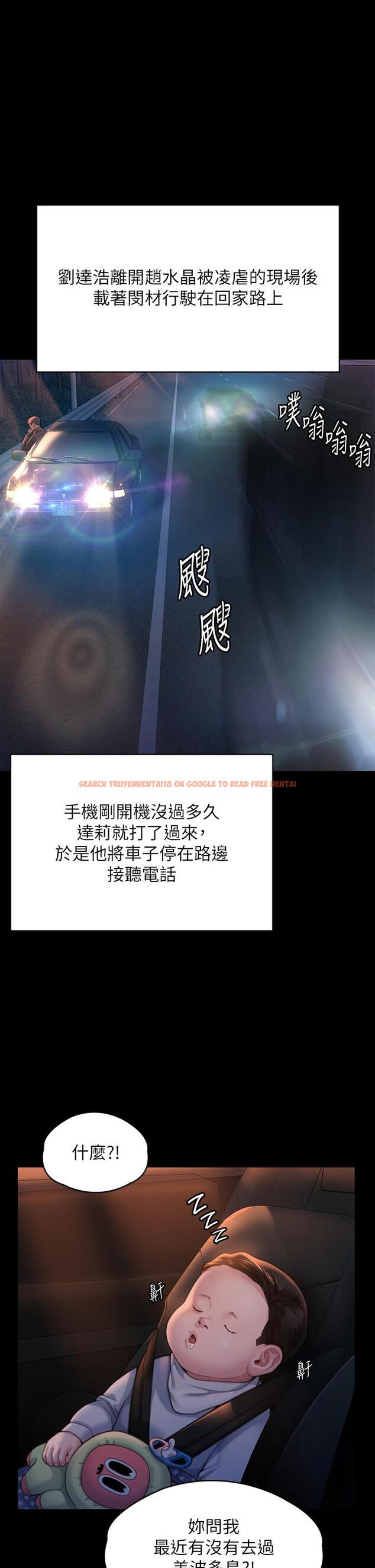 查看漫画傀儡 - 第282話-我可以殺光妳的家人嗎？ - tymanga.com中的1211386图片