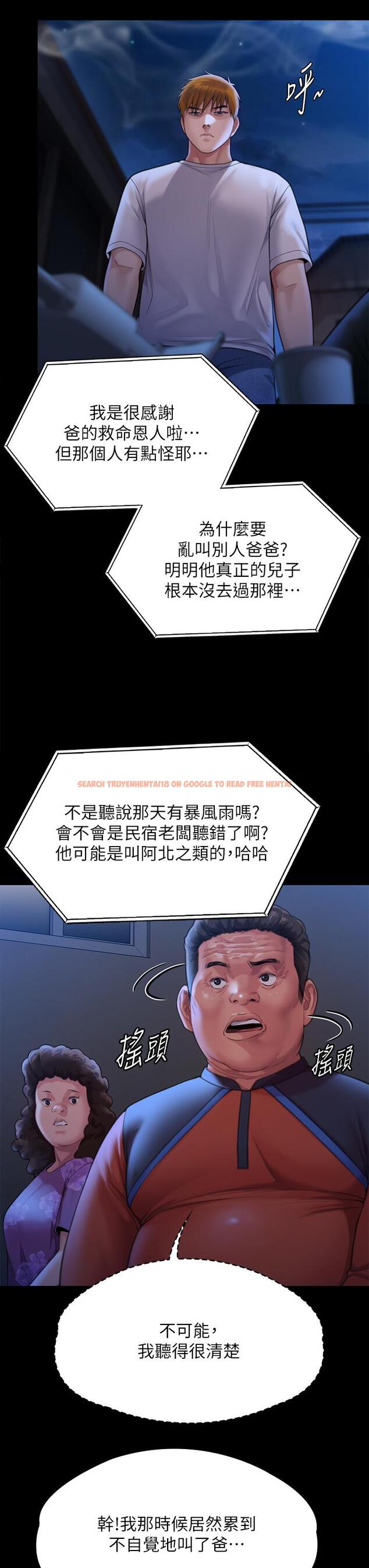 查看漫画傀儡 - 第282話-我可以殺光妳的家人嗎？ - tymanga.com中的1211388图片